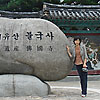 080826_06th.jpg